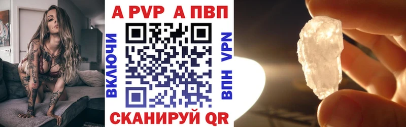 Alfa_PVP кристаллы  Воскресенск 