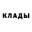 Меф мяу мяу мука Ulyana Barchuk