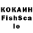 Кетамин ketamine XBKB XBKB
