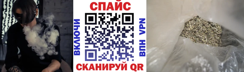 БУТИРАТ жидкий экстази  Воскресенск 