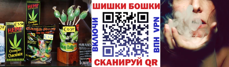 Canna-Cookies конопля  Воскресенск 