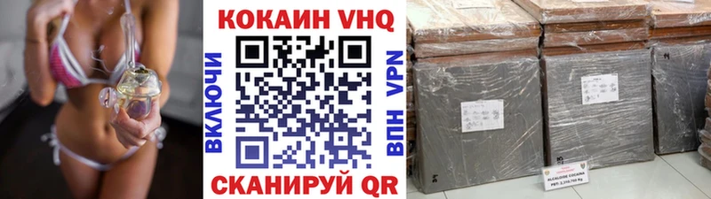 как найти наркотики  кракен как зайти  Cocaine 98%  Воскресенск 