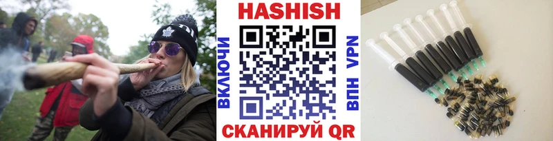 ГАШИШ VHQ  OMG как войти  Воскресенск  как найти закладки 