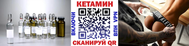 Кетамин ketamine  Воскресенск 