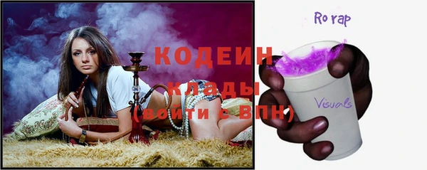 кокаин VHQ Беломорск
