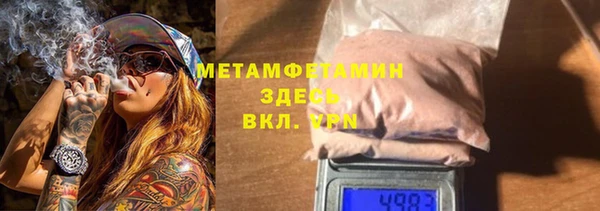 кокаин VHQ Беломорск