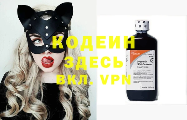 наркотики Белоозёрский
