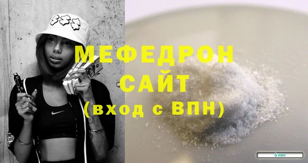 тгк Белокуриха
