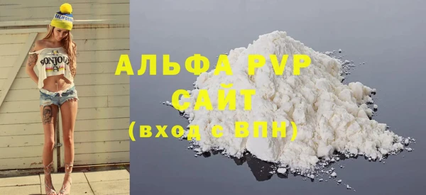 тгк Белокуриха