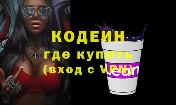 кокаин VHQ Беломорск