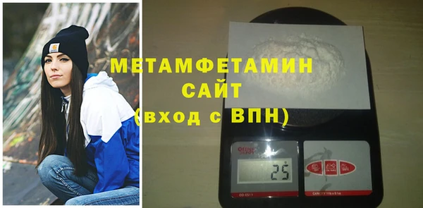 тгк Белокуриха