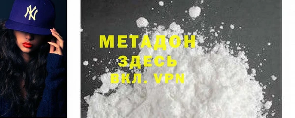 тгк Белокуриха