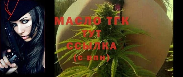 тгк Белокуриха