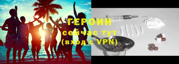 наркотики Белоозёрский