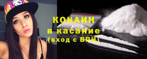 кокаин VHQ Беломорск