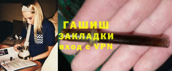 кокаин VHQ Беломорск
