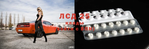тгк Белокуриха
