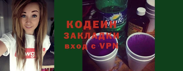 тгк Белокуриха