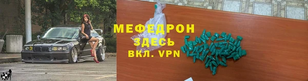 тгк Белокуриха