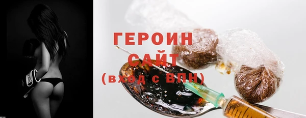 кокаин VHQ Беломорск