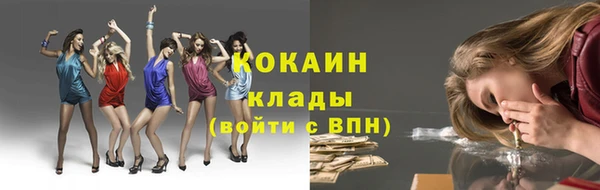 наркотики Белоозёрский