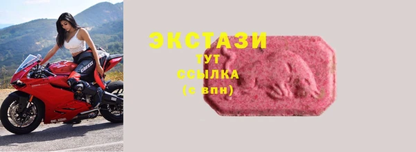 кокаин VHQ Беломорск