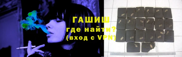 тгк Белокуриха
