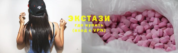 кокаин VHQ Беломорск