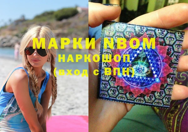 кокаин VHQ Беломорск