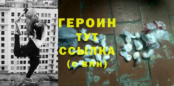 тгк Белокуриха