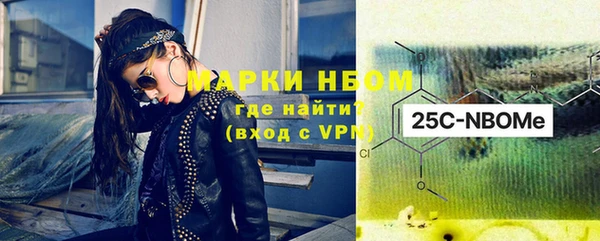 наркотики Белоозёрский