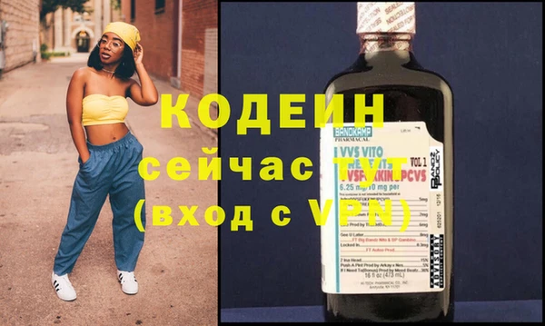 наркотики Белоозёрский