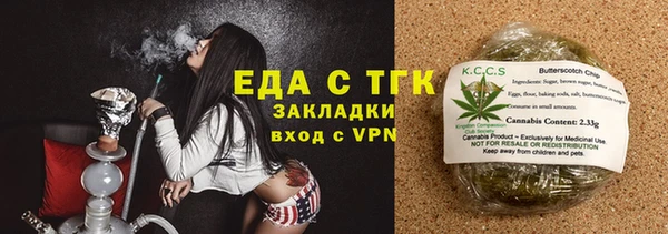 тгк Белокуриха