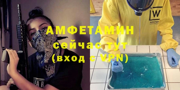 тгк Белокуриха