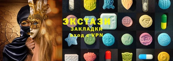 наркотики Белоозёрский