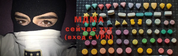 кокаин VHQ Беломорск