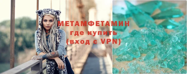кокаин VHQ Беломорск