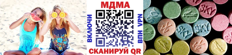 МДМА Molly  Воскресенск 
