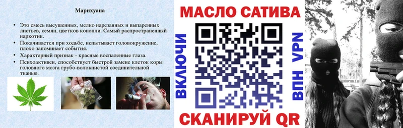 ТГК гашишное масло  купить наркотики сайты  Воскресенск 