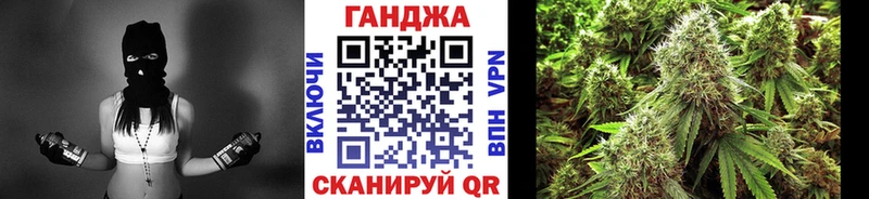 МАРИХУАНА конопля  Воскресенск 